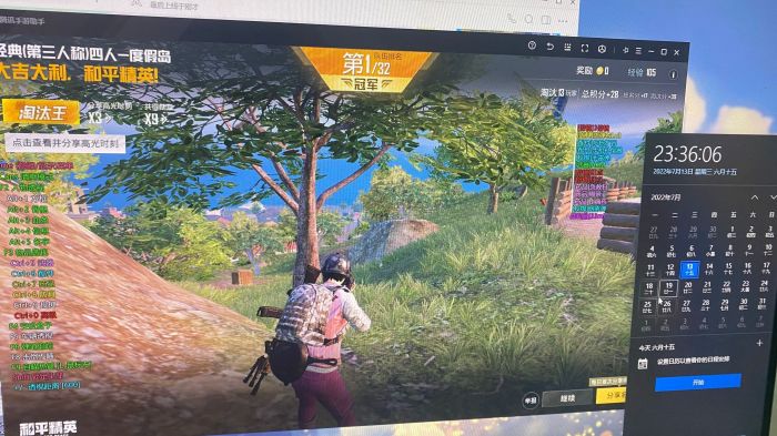 和平精英辅助的道德与规则探讨的配图，内容相关：不同辅助工具的功能差异较大，有的仅提供基础透视，而高端版本则包含自动压枪、物资追踪等。玩家应根据自身...