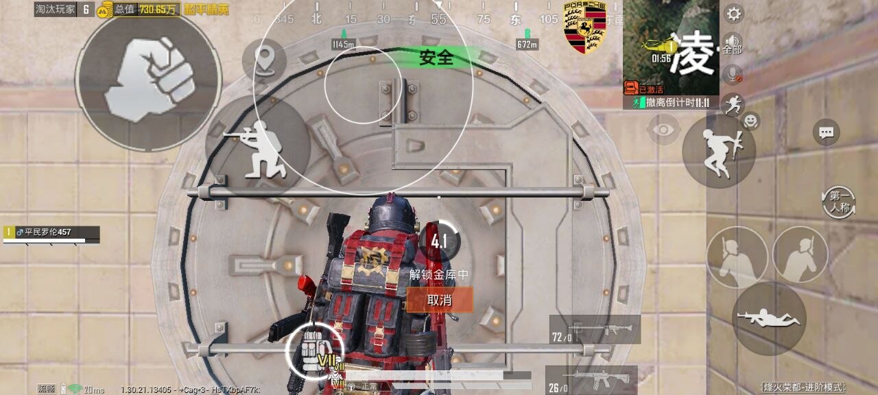 如何选择可靠的和平精英辅助？的配图，内容相关：如果不想冒险，可通过练枪软件或观看高手直播提升技术。官方偶尔会推出“训练营”活动，提供额外资源帮助玩...